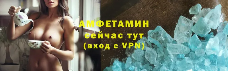 как найти закладки  Верхотурье  Amphetamine VHQ 