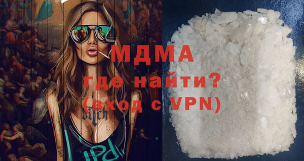 COCAINE Аркадак