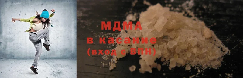 где можно купить наркотик  Верхотурье  мега как зайти  MDMA Molly 