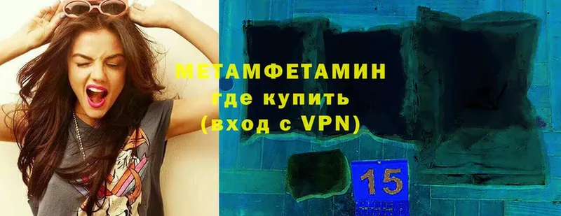 купить   Верхотурье  blacksprut как зайти  Метамфетамин Methamphetamine 